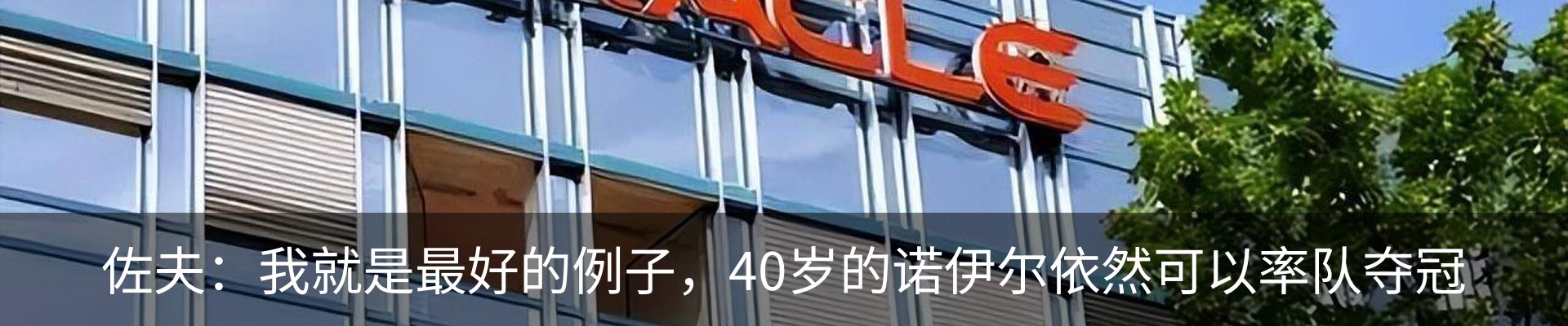 新闻中心