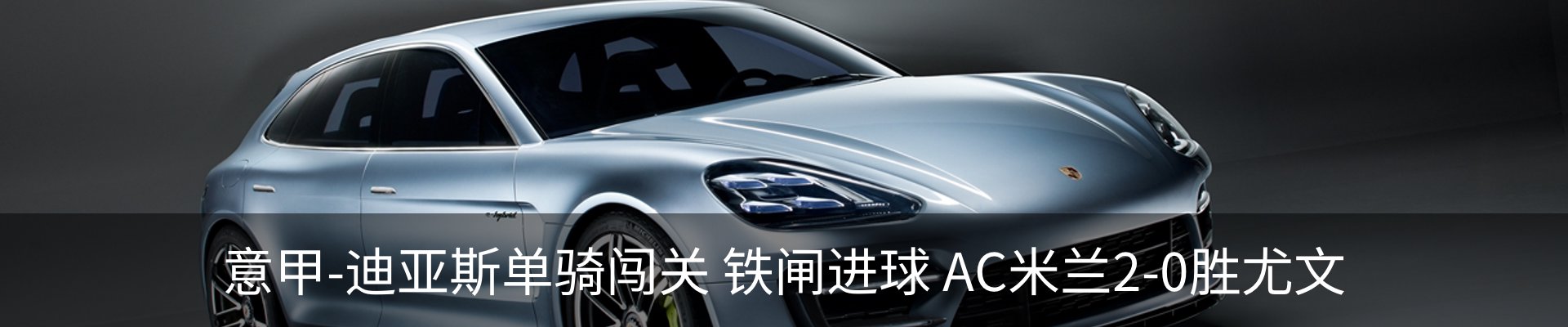 新闻中心